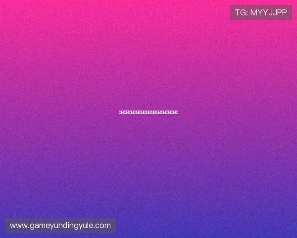 云顶国际线上娱乐平台网站的历史发展与行业地位分析