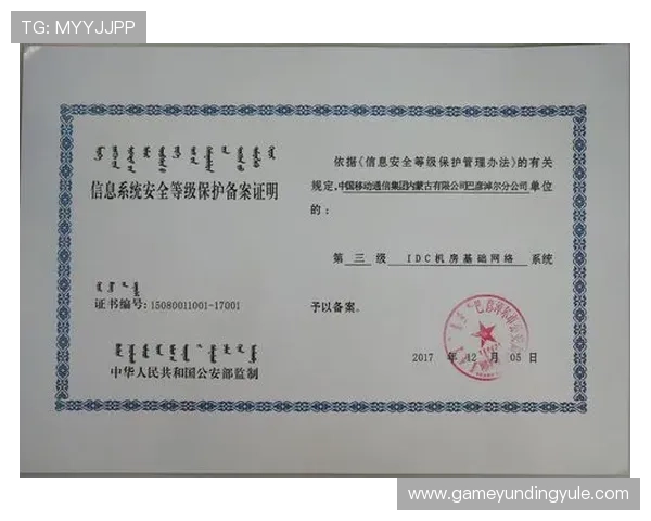 云顶国际首页怎么进入安全登录的操作步骤与账号保护攻略