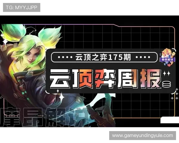 云顶官网唯一官方网站提供最新游戏资讯与安全保障全面解析 云顶官网唯一官方网站提供最新游戏资讯与安全保障全面解析