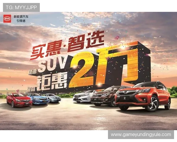 云顶新耀官网优惠信息最新发布，抢先掌握优惠详情享丰富奖励