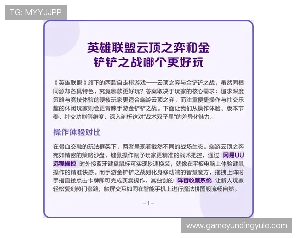 云顶赌博官网平台安全可靠,提供多样化游戏选择,保障玩家实时资金安全 云顶赌博官网平台安全可靠,提供多样化游戏选择,保障玩家实时资金安全