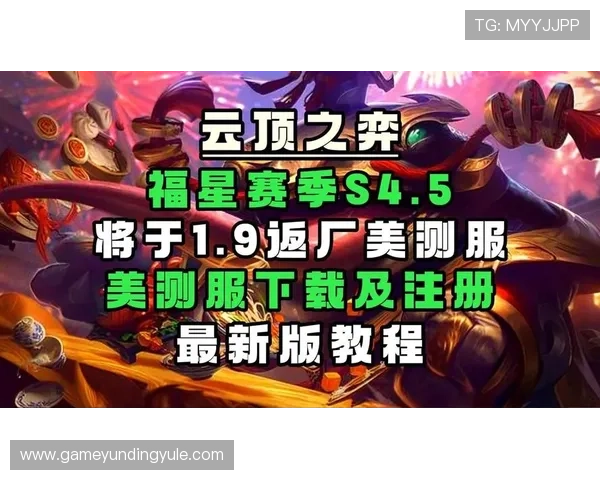 云顶电竞下载官方最新版,畅享极速体验尽在掌握 云顶电竞下载官方最新版,畅享极速体验尽在掌握