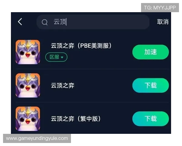 云顶集团集团app免费下载推荐攻略，帮助玩家轻松上手体验丰富内容