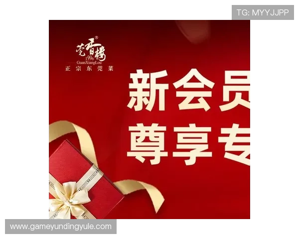 便捷快速访问云顶集团进入官网首页获取最新优惠与会员福利信息