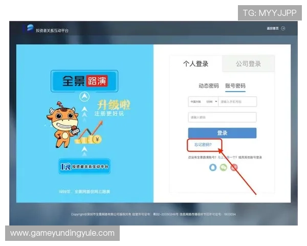 云顶国际平台登录最新官方入口，确保每次登录都安全可靠无忧