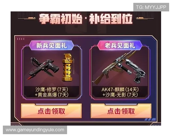 云顶官网娱乐高额返利政策，助力玩家轻松赢取丰厚奖励