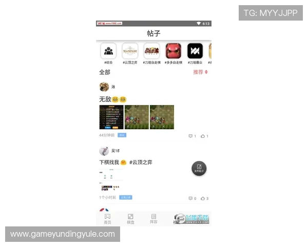 yd云顶集团app下载下载安装教程，详细步骤指导让你轻松上手