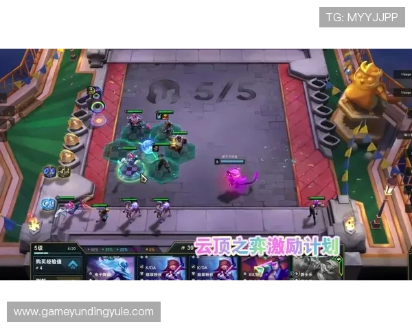 云顶4008游戏赛事资讯与精彩比赛回顾 云顶4008游戏赛事资讯与精彩比赛回顾