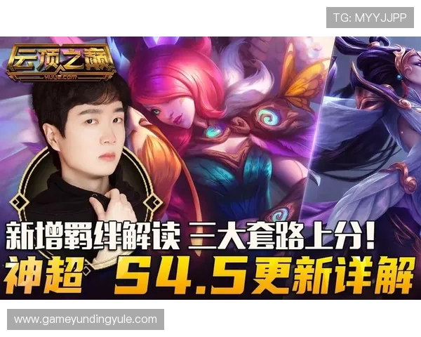 云顶国际app怎么样:最新版本功能更新与玩法特色详细介绍 云顶国际app怎么样:最新版本功能更新与玩法特色详细介绍