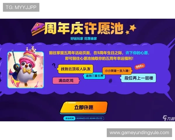 云顶国际官网最新优惠活动时间安排与参与方式详解,抓住每一次赢取机会 云顶国际官网最新优惠活动时间安排与参与方式详解,抓住每一次赢取机会