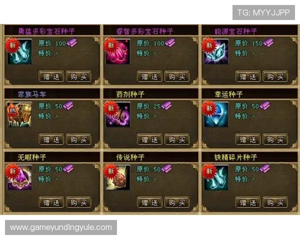 云顶国际赛事官网安全登录与账号注册流程详解帮助玩家顺利参与赛事