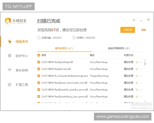 云顶国际登录官网首页下载安装包，官方安全无病毒保障玩家信息安全