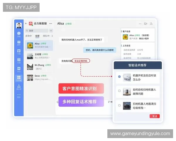 云顶官网客服系统操作指南帮助玩家轻松使用客服平台快速解决游戏相关问题