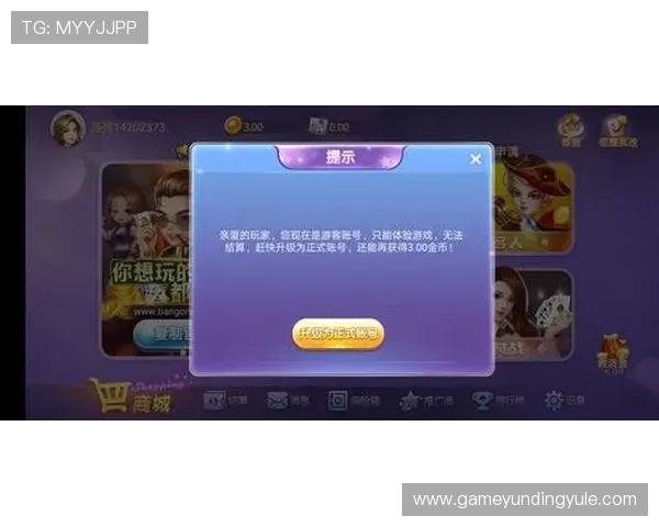 云顶斗地主送6救济金版最新版本上线尽享丰富游戏内容