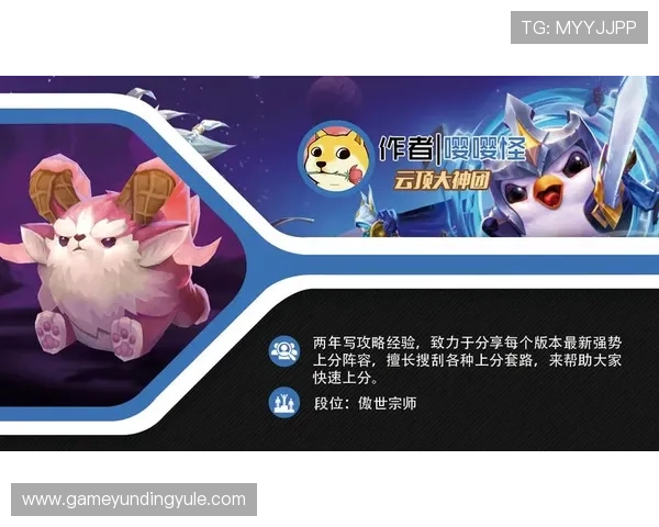 云顶游戏官网新手指南,帮助新玩家快速了解游戏规则与操作技巧 云顶游戏官网新手指南,帮助新玩家快速了解游戏规则与操作技巧