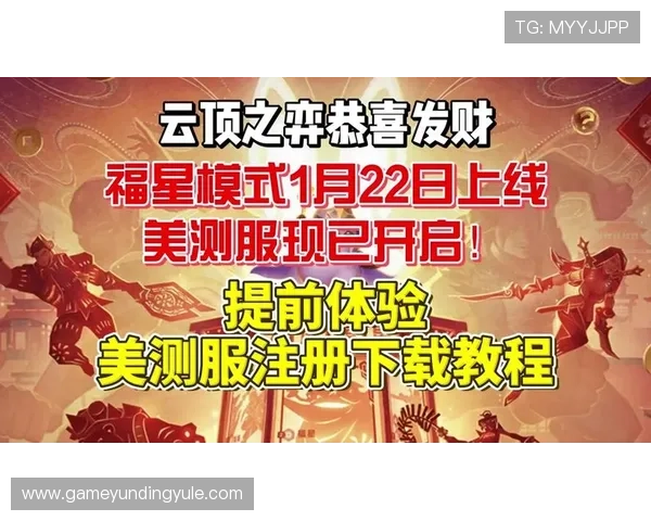云顶电子游戏手机版玩家社区交流平台，分享游戏心得、战术策略及最新赛事资讯