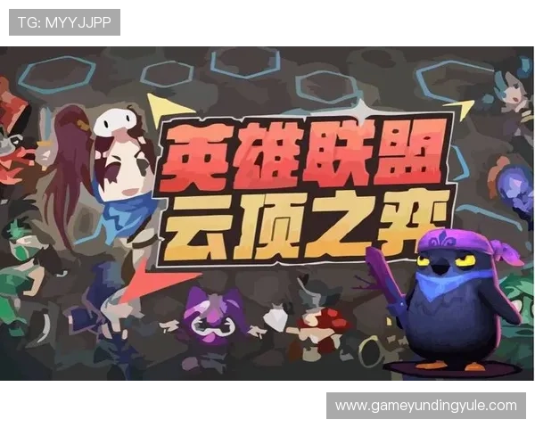 云顶游戏平台的热门游戏推荐，满足不同玩家的多样化娱乐需求