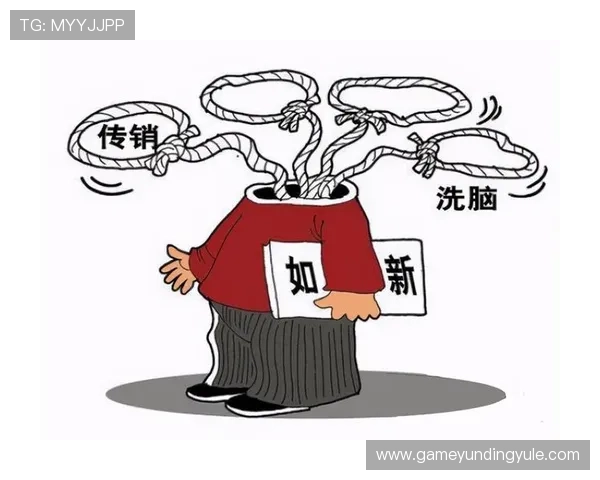 云顶公司是不是传销:从多角度分析其是否涉嫌非法传销行为 云顶公司是不是传销:从多角度分析其是否涉嫌非法传销行为