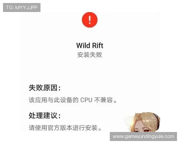 云顶app官网多平台兼容性分析，确保不同设备用户都能顺畅体验