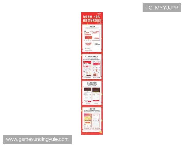 云顶国际平台官网最新优惠活动,丰富奖励助力玩家轻松赢取大奖 云顶国际平台官网最新优惠活动,丰富奖励助力玩家轻松赢取大奖