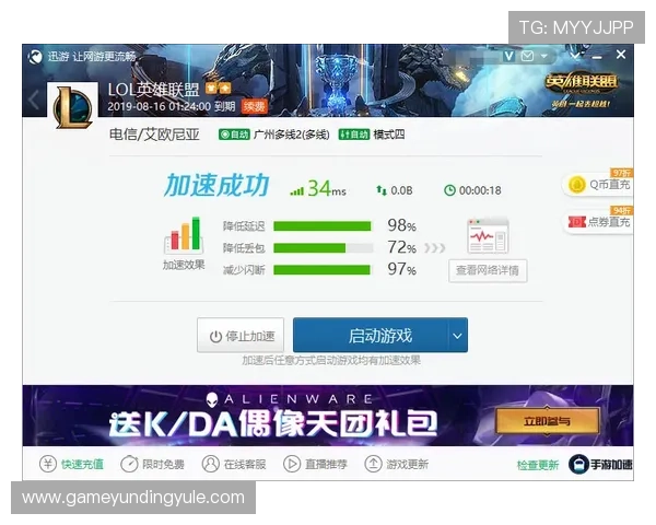 云顶国际网址登录提供最安全稳定的入口保障玩家畅享游戏体验