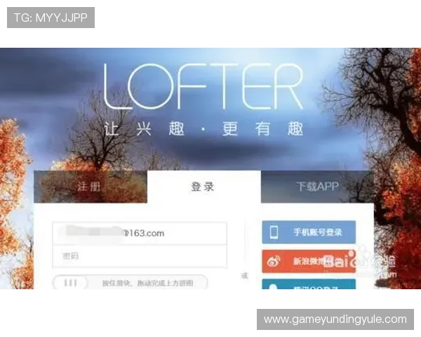 云顶网页版入口详细介绍，提供多种登录方式满足不同玩家的需求