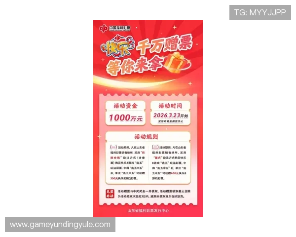 云顶集团4118最新优惠活动详解助力会员享受更多专属福利与优惠体验 云顶集团4118最新优惠活动详解助力会员享受更多专属福利与优惠体验