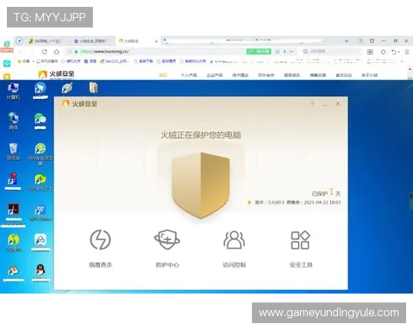 云顶集团官方入口最新版本下载指南，确保软件安全稳定运行