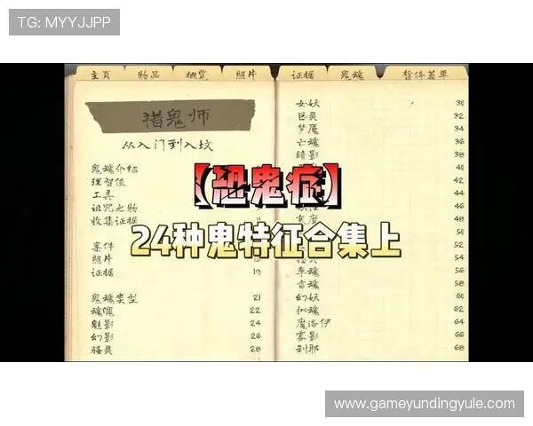 云顶集团官方最新网站入口用户注册流程详解新手快速上手的完整攻略