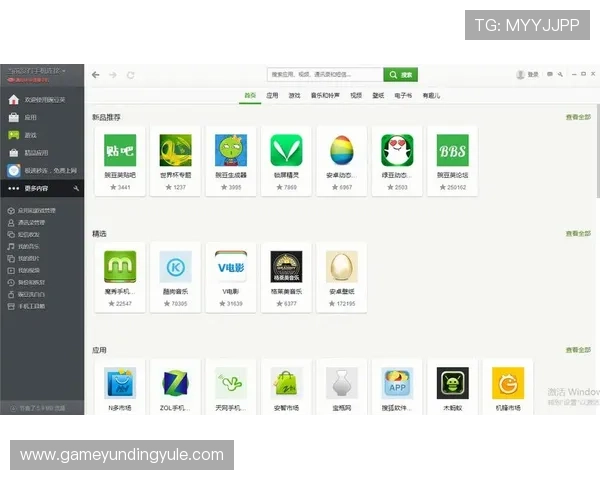 云顶集团官网下载指南，详细步骤帮助用户快速完成软件下载与安装