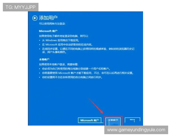 云顶集团电子首页用户指南详解如何快速注册登录与安全保障措施 云顶集团电子首页用户指南详解如何快速注册登录与安全保障措施