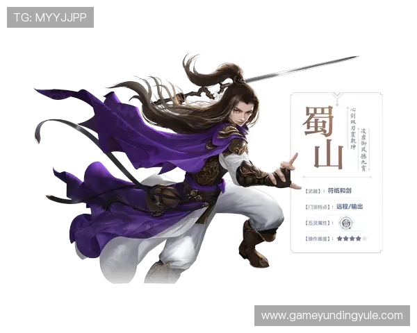 仙剑奇侠传游戏市场交易与物品买卖安全指南