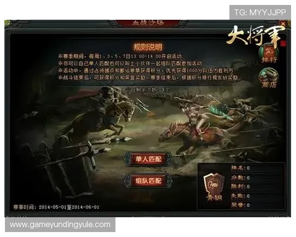 凯发血流成河全新版本上线，带你体验极致血战快感与丰富的策略玩法