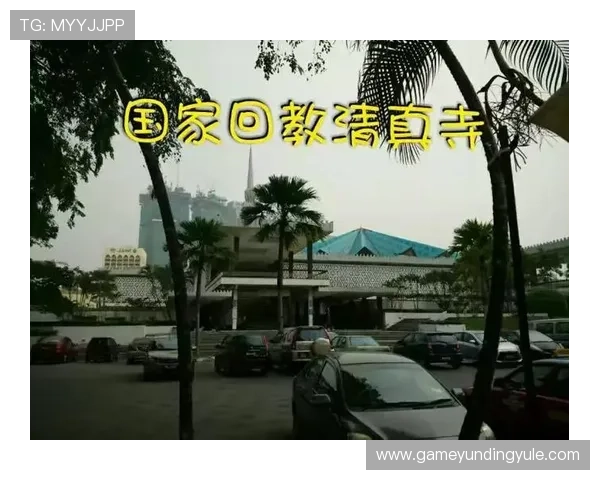 如何在马来西亚云顶世界英文平台上快速充值与提现，提升您的资金流动效率与安全保障