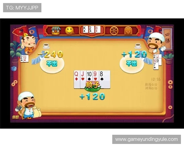 斗地主电脑版在线对战技巧分享，助你快速提升牌技成为牌场高手