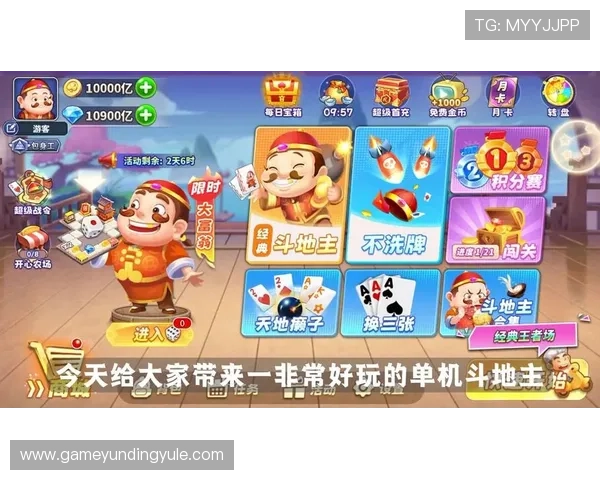 最新斗牛游戏版本上线带你体验最刺激的线上娱乐盛宴 最新斗牛游戏版本上线带你体验最刺激的线上娱乐盛宴