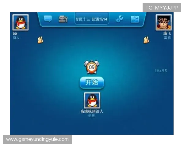 欢乐斗地主网页版官网安全稳定,提供丰富的游戏玩法和实时对战体验 欢乐斗地主网页版官网安全稳定,提供丰富的游戏玩法和实时对战体验