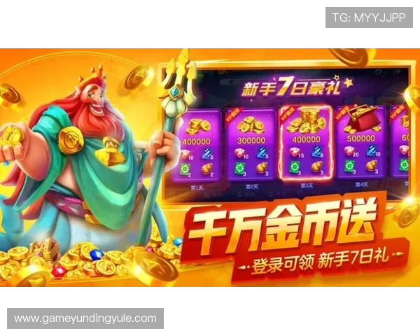 猎鱼达人3d官网安全可靠，保障玩家账号信息与游戏数据安全的详细介绍