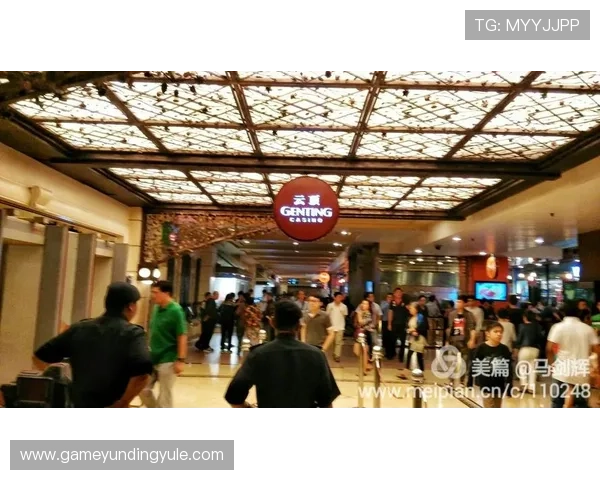 马来云顶赌城：带你领略东南亚最大的赌场综合娱乐中心的魅力