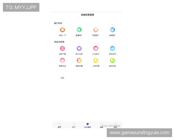 马来西亚云顶集团官方网站全方位解析，帮助玩家掌握最新优惠、游戏技巧与安全保障措施
