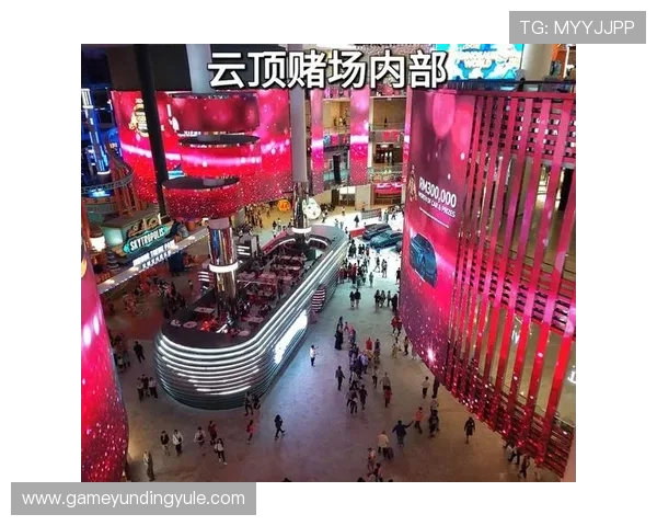 马来西亚赌场云顶：云顶高原赌场的最新优惠活动与玩法介绍