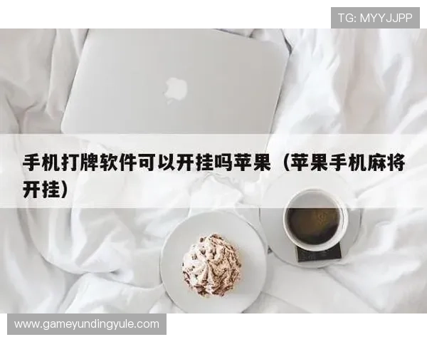 OG视讯官方旗舰店客户服务与售后保障体系详解确保玩家无忧游戏体验 OG视讯官方旗舰店客户服务与售后保障体系详解确保玩家无忧游戏体验