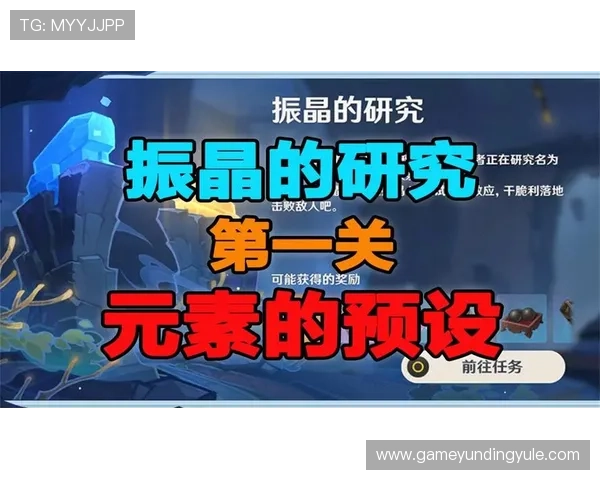 三亿真人玩家共同参与的线上活动,享受丰富多彩的游戏奖励与互动体验 三亿真人玩家共同参与的线上活动,享受丰富多彩的游戏奖励与互动体验