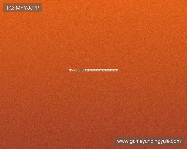 亚星yaxin868百家乐游戏玩法详解，轻松掌握赢取大奖的秘诀