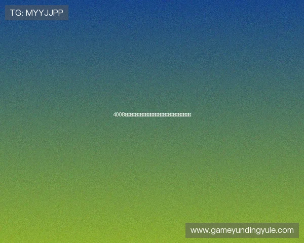 4008浏览器云顶下载步骤详解,轻松安装云顶游戏无需繁琐操作 4008浏览器云顶下载步骤详解,轻松安装云顶游戏无需繁琐操作